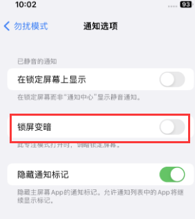 苹乌鲁木齐果维修分享iPhone主屏幕壁纸显得模糊怎么办