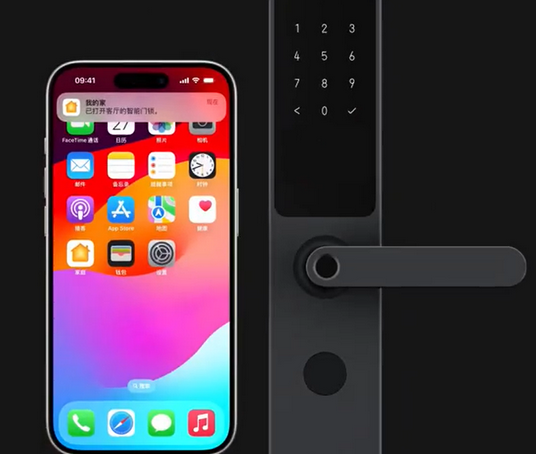 乌鲁木齐iPhone维修站分享在iPhone上使用家庭钥匙开启智能门锁 