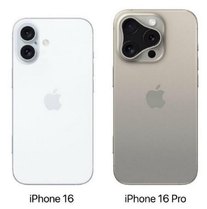 乌鲁木齐苹果16维修网点分享iPhone16系列提升明显吗 