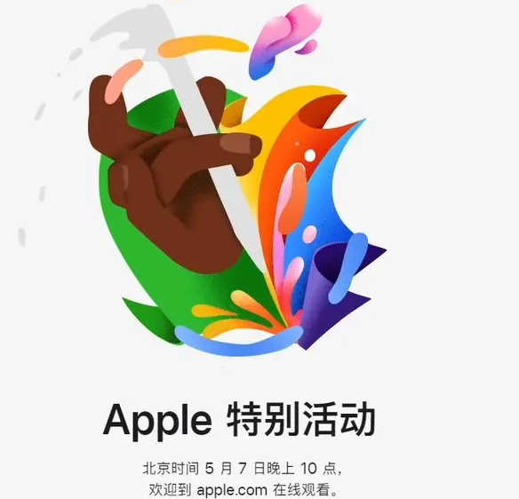 乌鲁木齐乌鲁木齐ipad维修服务点分享新款iPad Pro和iPad Air要来了