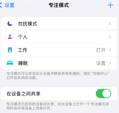 乌鲁木齐iPhone维修服务分享可在指定位置自动切换锁屏墙纸 