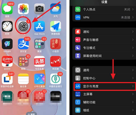 乌鲁木齐苹果15换屏服务分享iPhone15屏幕常亮怎么办 