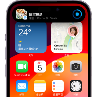 乌鲁木齐apple维修服务分享两台iPhone靠近即可共享照片和视频 