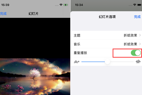 乌鲁木齐苹果14维修店分享iPhone14相册视频如何循环播放