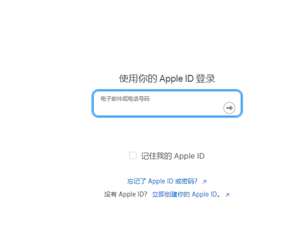 乌鲁木齐苹乌鲁木齐果维修网点分享iPhone如何查询序列号