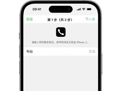 乌鲁木齐apple维修店分享如何通过iCloud网页查找iPhone位置