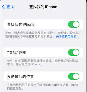 乌鲁木齐apple维修店分享如何通过iCloud网页查找iPhone位置 