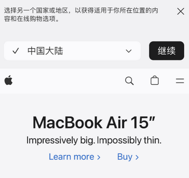 乌鲁木齐apple授权维修如何将Safari浏览器中网页添加到桌面