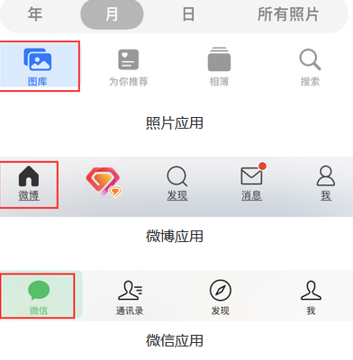 乌鲁木齐苹果换屏维修分享iPhone屏幕上出现方块按钮如何隐藏 