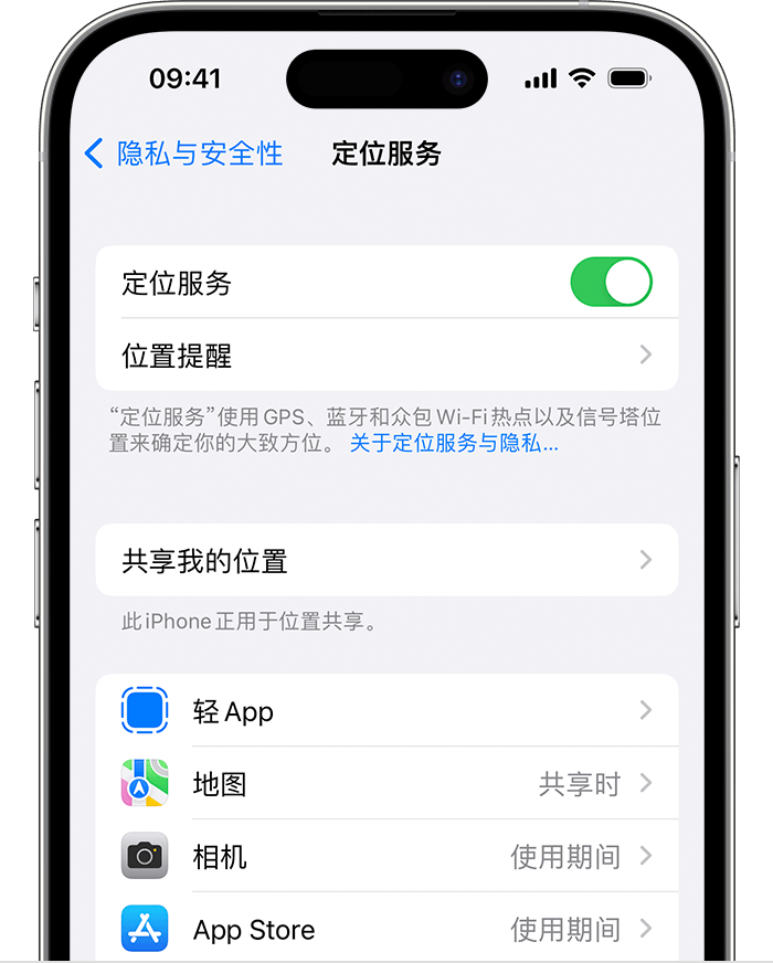 乌鲁木齐苹果维修网点分享如何在iPhone上阻止个性化广告投放 