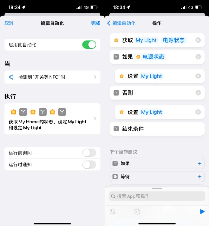 乌鲁木齐苹果14服务点分享iPhone14中NFC功能的使用场景及使用方法 