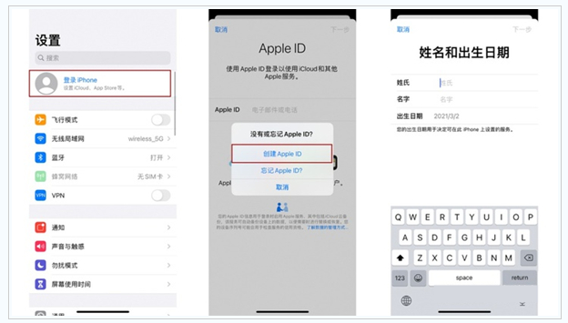 乌鲁木齐苹果维修网点分享:Apple ID有什么用?新手如何注册iPhone14 ID? 