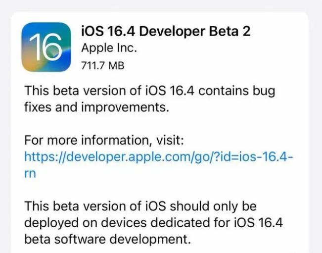 乌鲁木齐苹果手机维修分享：iOS16.4 Beta2升级建议 