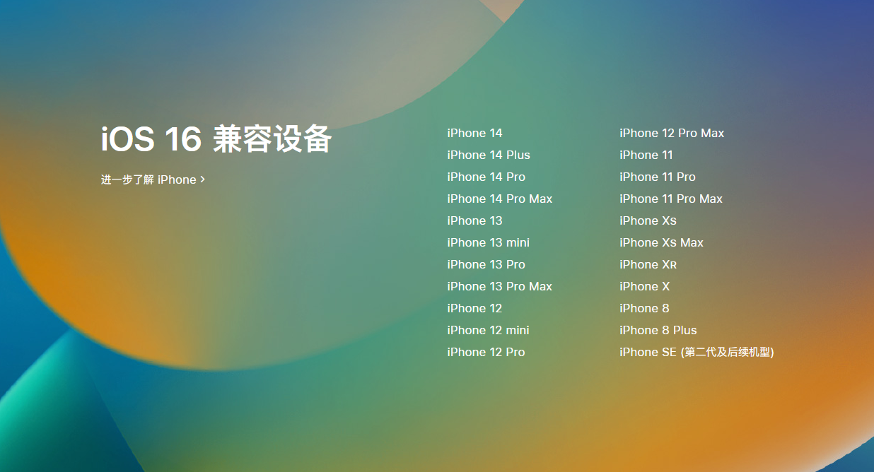 乌鲁木齐苹果手机维修分享iOS 16.4 Beta 2 更新内容汇总 