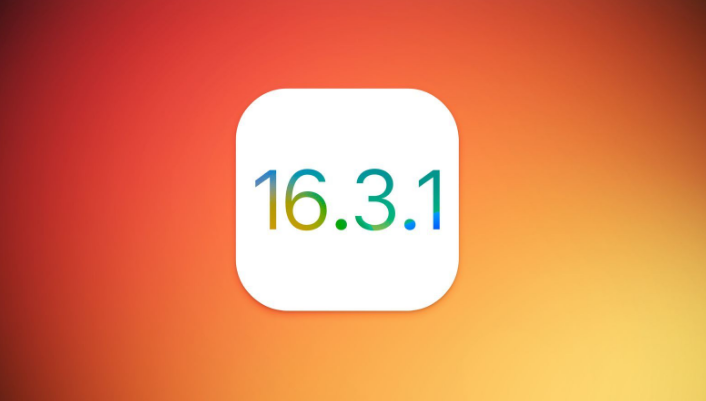 乌鲁木齐苹果维修网点分享iOS 16.3.1更新内容汇总 