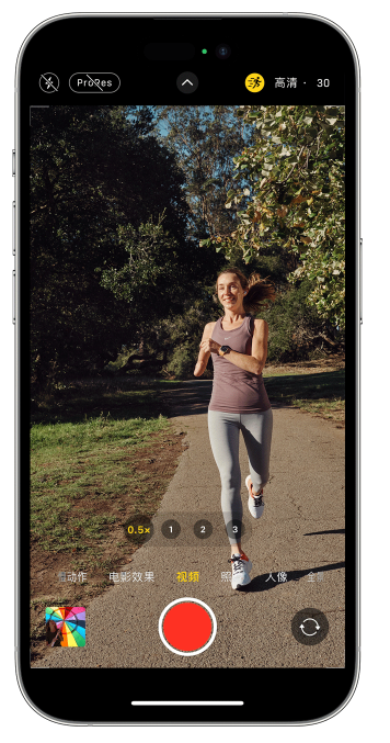 乌鲁木齐苹果14维修店分享iPhone 14 机型使用“运动模式”拍摄更稳定的视频 
