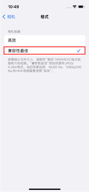 乌鲁木齐苹果14维修店分享iPhone14相机拍照不清晰，照片发黄怎么办 