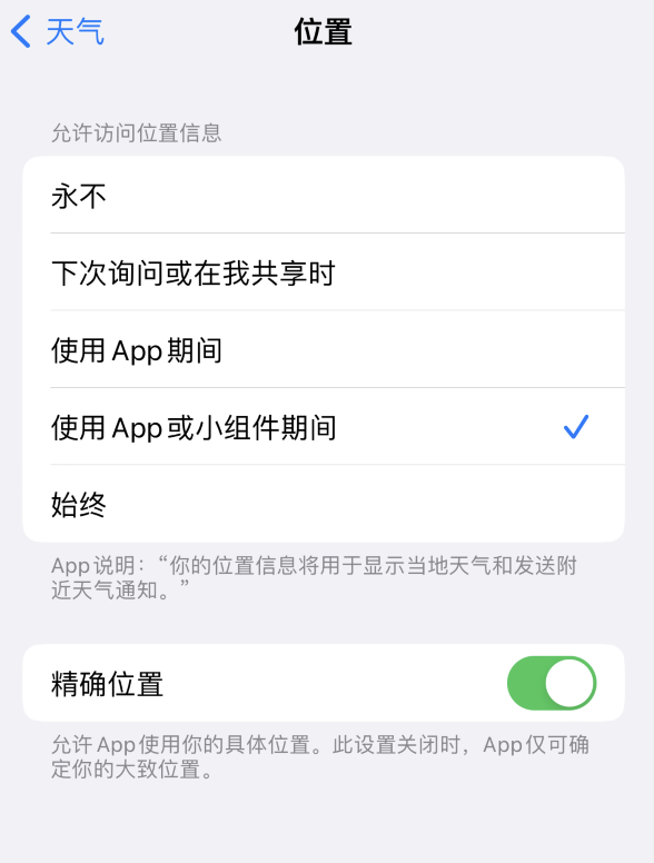 乌鲁木齐苹果服务网点分享你会去哪购买iPhone手机？如何鉴别真假 iPhone？ 