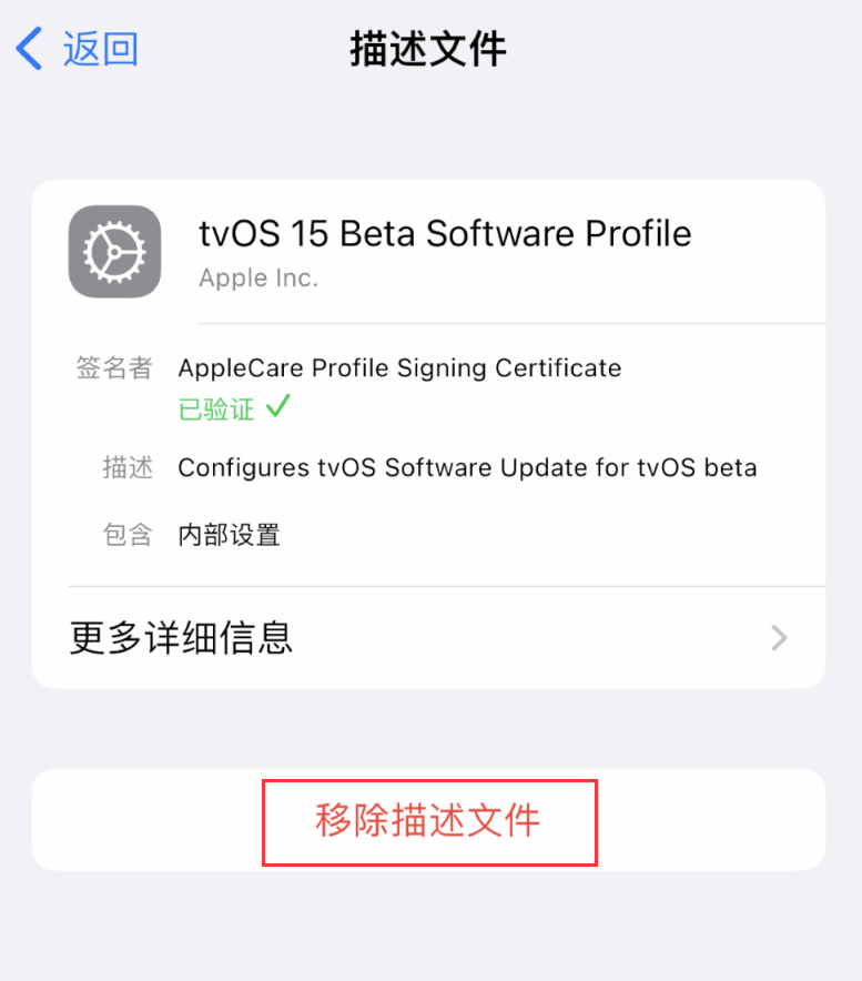 乌鲁木齐苹果手机维修分享iOS 16 屏蔽系统更新教程 