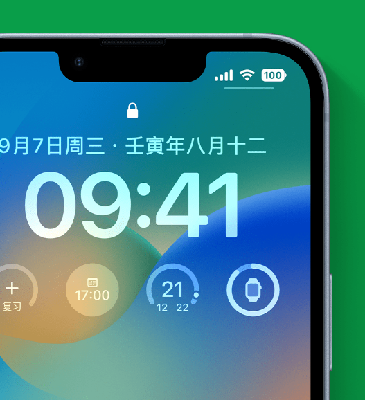 乌鲁木齐苹果手机维修分享官方推荐体验这些 iOS 16 新功能 