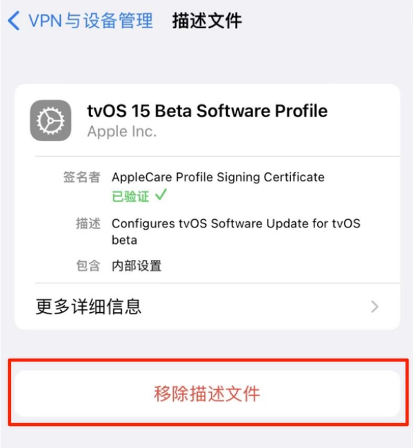 乌鲁木齐苹果手机维修分享iOS 15.7.1 正式版适合养老吗 