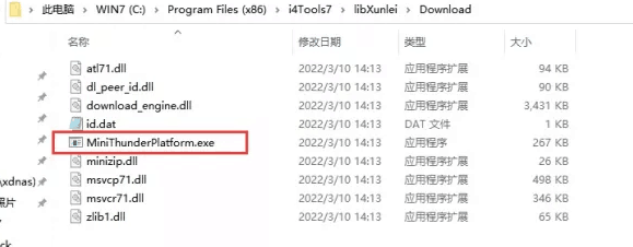 乌鲁木齐苹果手机维修分享虚拟定位弹窗提示”下载组件失败，请重试！“解决办法 