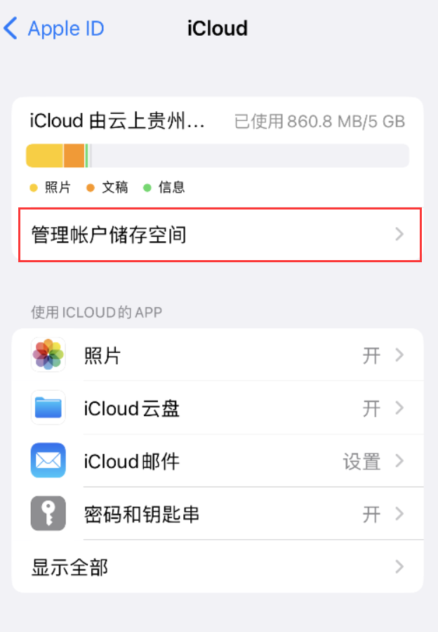 乌鲁木齐苹果手机维修分享iPhone 用户福利 