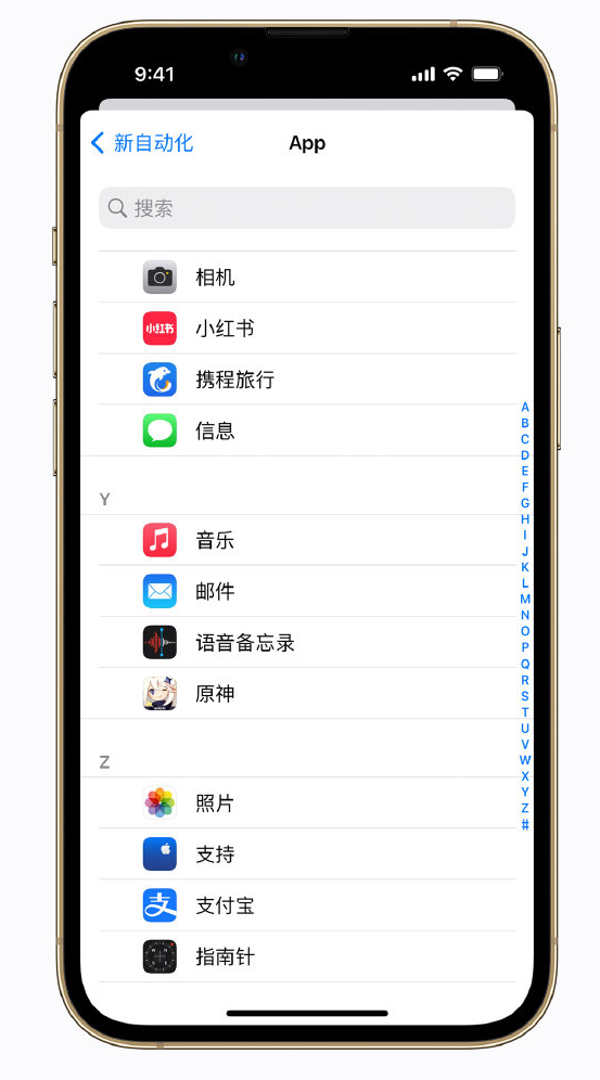 乌鲁木齐苹果手机维修分享iPhone 实用小技巧 