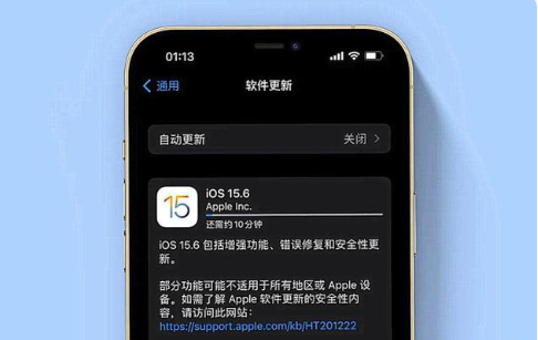 乌鲁木齐苹果手机维修分享iOS 15.6续航怎么样 