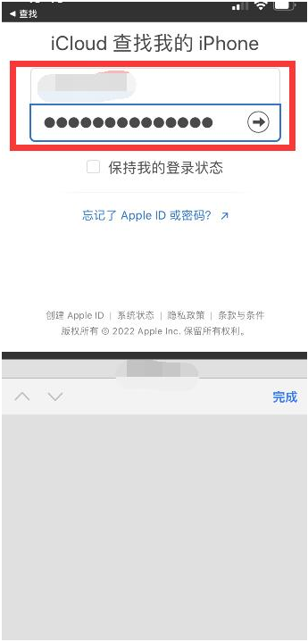 乌鲁木齐苹果13维修分享丢失的iPhone13关机后可以查看定位吗 